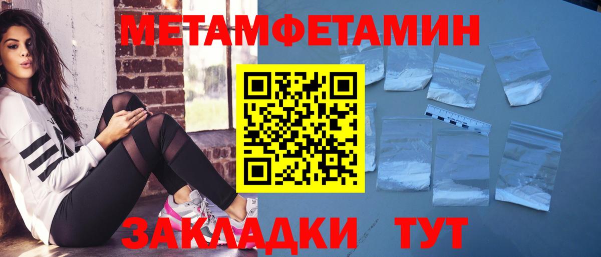 Амфетамин VHQ Елец