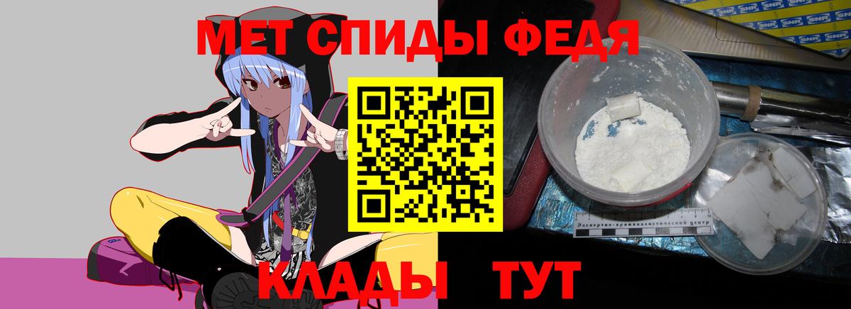 Amphetamine VHQ  Вход с VPN  АМФ  Елец 