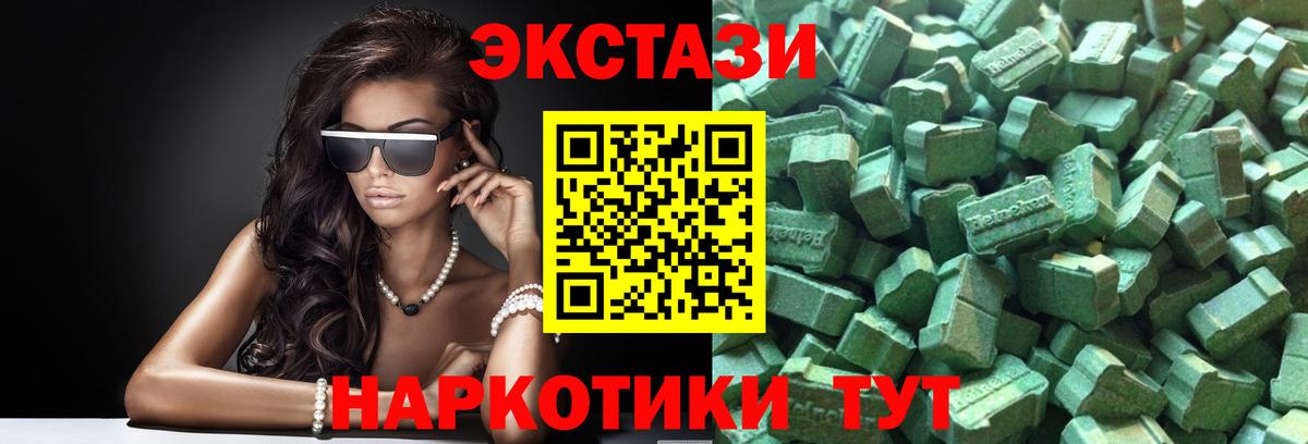 ЭКСТАЗИ TESLA Елец