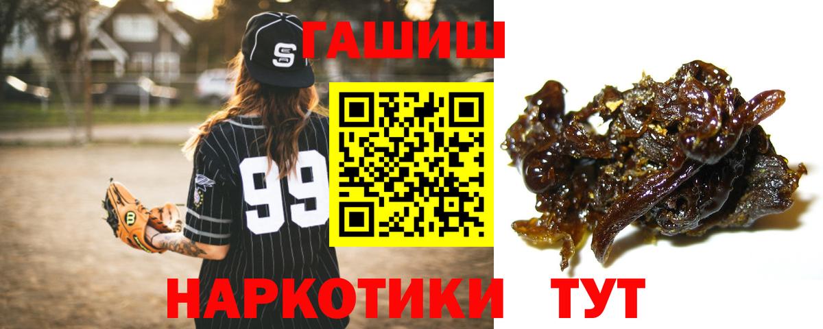ГАШ Изолятор Елец