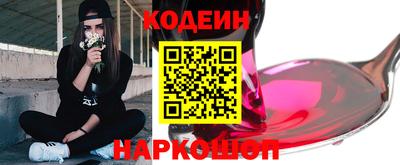 PSILOCYBIN Краснознаменск