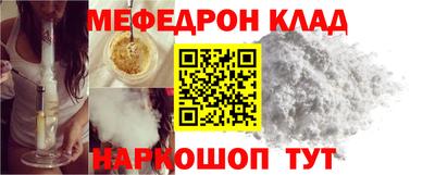 амфетамин Кунгур