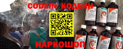 PSILOCYBIN Краснознаменск