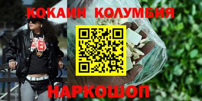 дистиллят марихуана Краснодар
