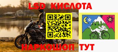 PSILOCYBIN Краснознаменск
