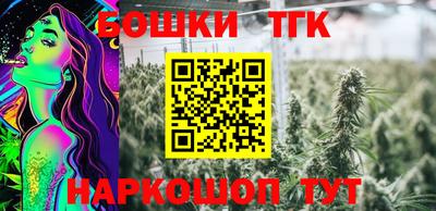 PSILOCYBIN Краснознаменск