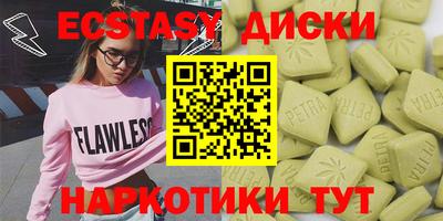 PSILOCYBIN Краснознаменск