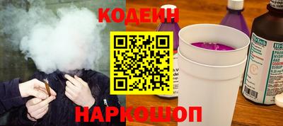 кокаин колумбия Краснокаменск