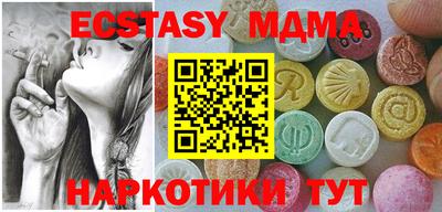 PSILOCYBIN Краснознаменск