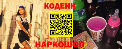 кокаин колумбия Краснокаменск