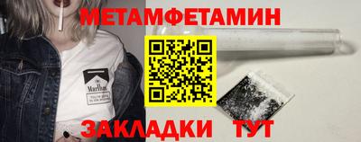 кокаин колумбия Краснокаменск