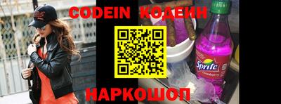 PSILOCYBIN Краснознаменск