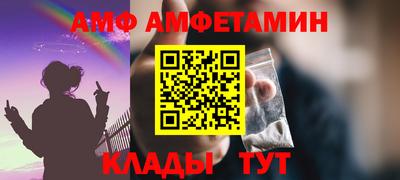 PSILOCYBIN Краснознаменск