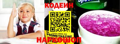 кокаин колумбия Краснокаменск