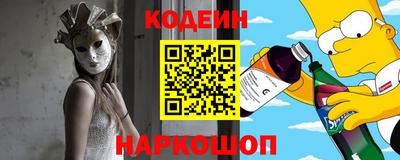 кокаин колумбия Краснокаменск