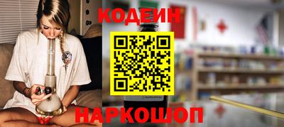 PSILOCYBIN Краснознаменск