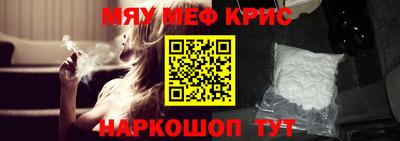 PSILOCYBIN Краснознаменск