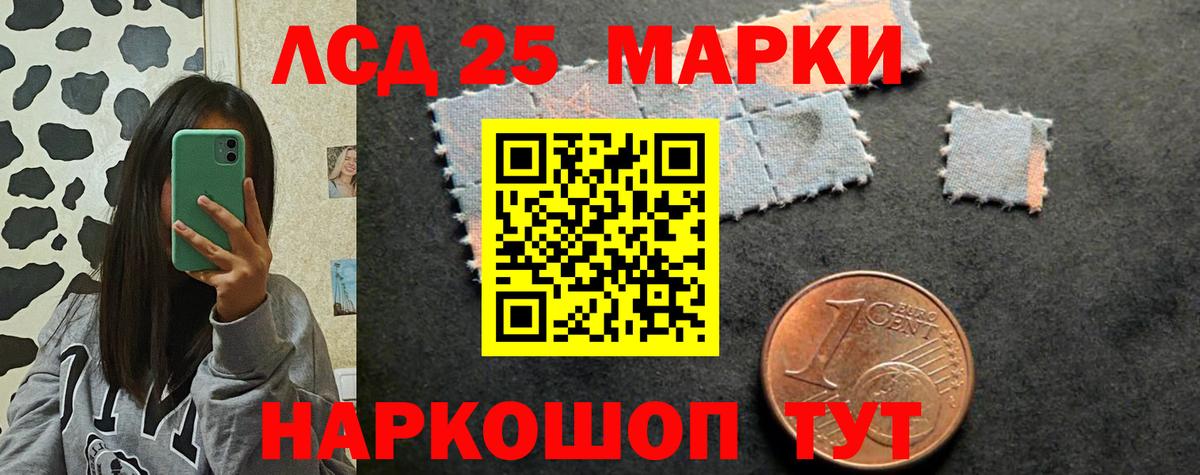 Елец  Лсд 25 экстази кислота  Вход с VPN  ЛСД экстази ecstasy 