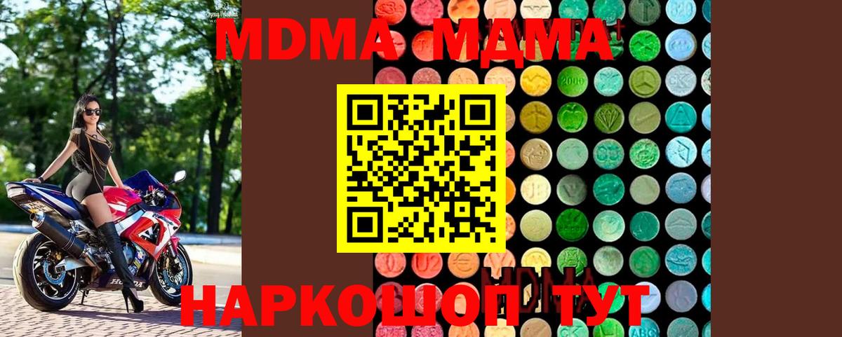 ГАШИШ Елец