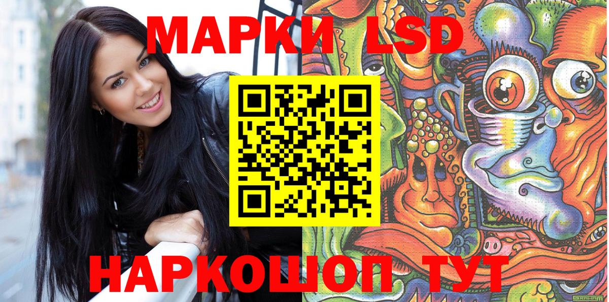 Марихуана  Елец  Cocaine  Вход с VPN  ГАШ  МЕФ   Гашиш 