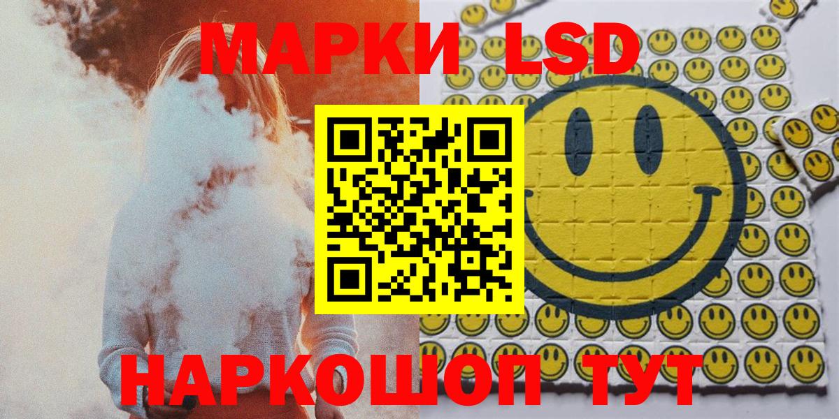 Марки N-bome 1500мкг Елец