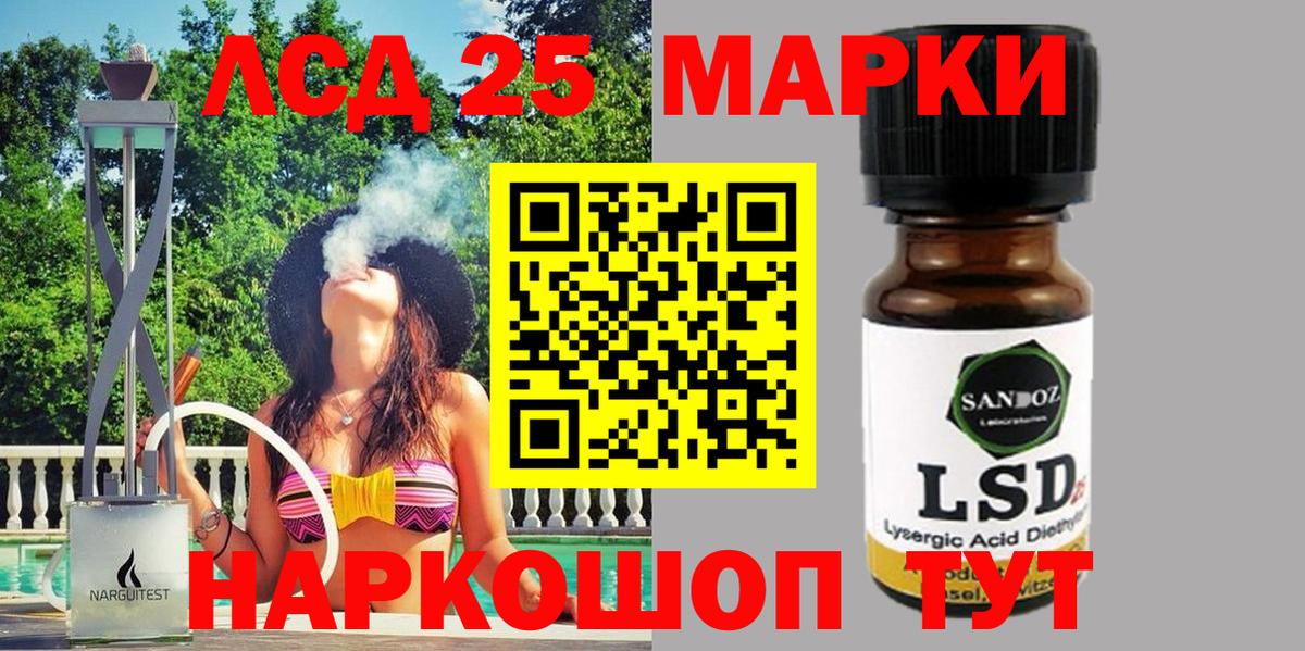 даркнет сайт  Вход с VPN  Марки 25I-NBOMe  Елец  Марки NBOMe 1,8мг 