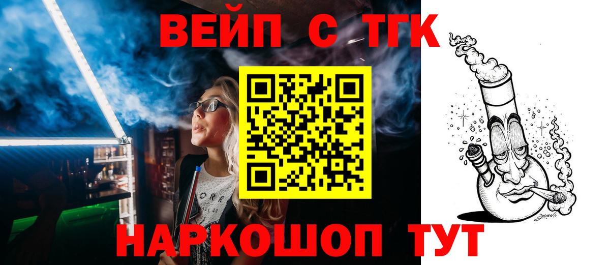 Дистиллят ТГК концентрат Елец