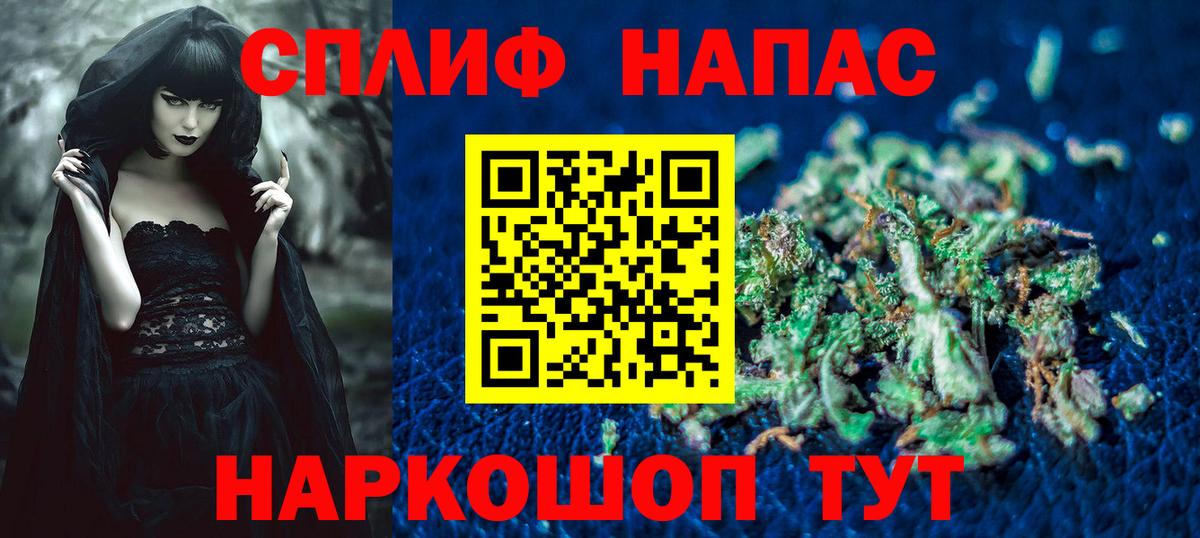 Марихуана семена Елец