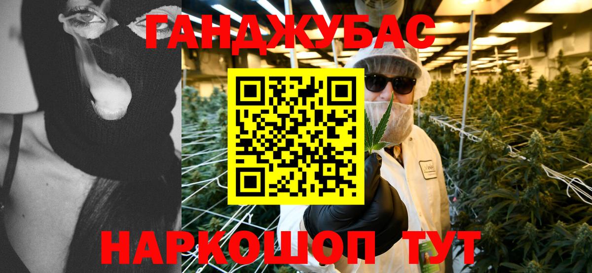 Каннабис OG Kush  Каннабис OG Kush  Елец  Вход с VPN  Конопля семена 